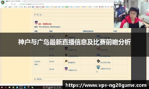 南宫NG28
